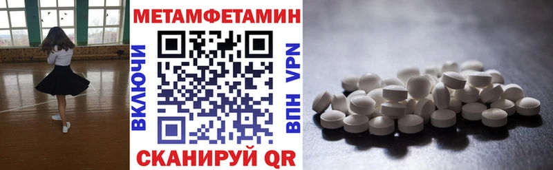 магазин  наркотиков  Белоозёрский  АМФ 97% 