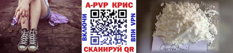 Alfa_PVP мука  купить  цена  Белоозёрский 