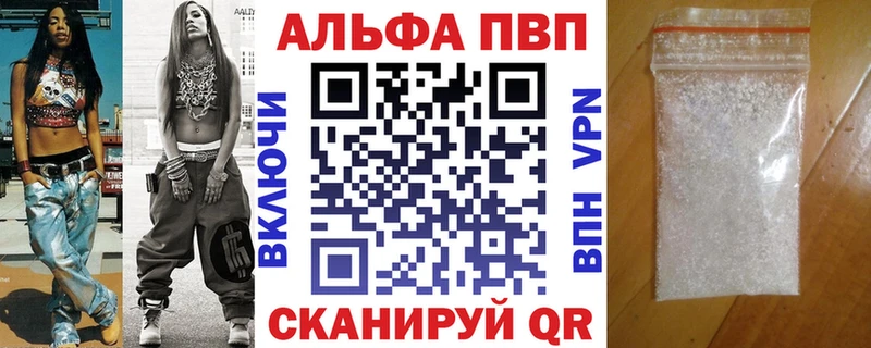 APVP мука Белоозёрский