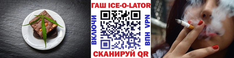 Еда ТГК конопля  Белоозёрский 