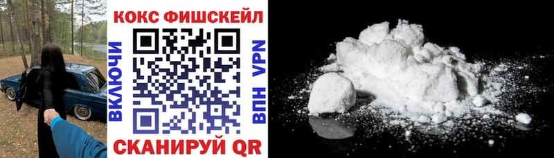 Кокаин Колумбийский купить наркоту Белоозёрский