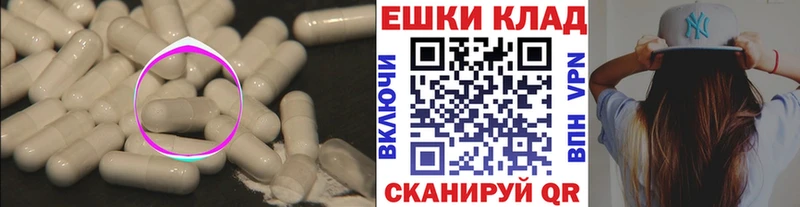 купить наркотики цена  Белоозёрский  ЭКСТАЗИ DUBAI 