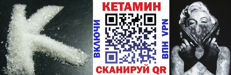 хочу   Белоозёрский  Кетамин ketamine 