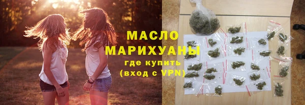 2c-b Балабаново