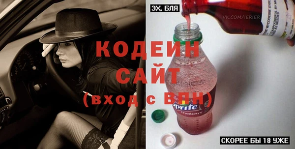 2c-b Балабаново