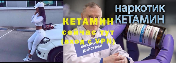 2c-b Балабаново