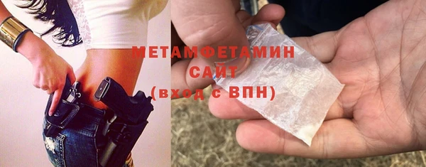 2c-b Балабаново
