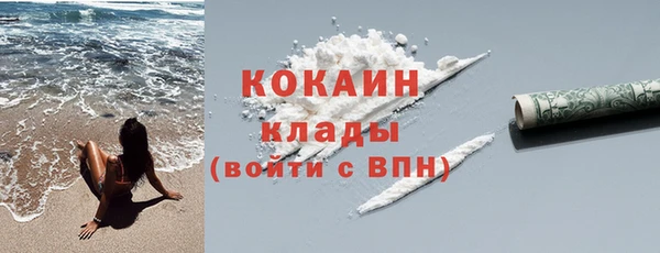 2c-b Балабаново