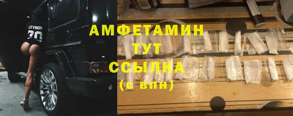 2c-b Балабаново