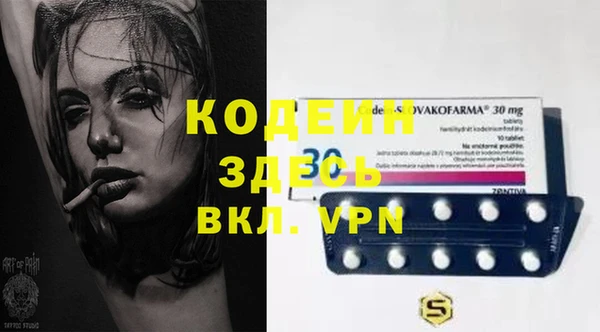 метадон Балахна