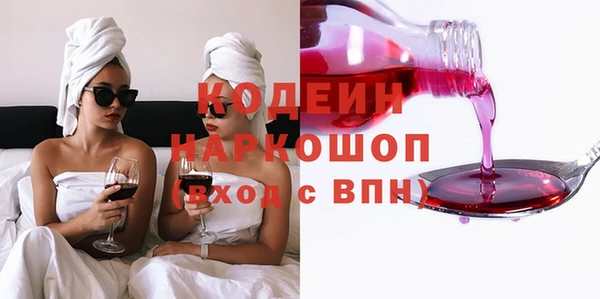 2c-b Балабаново