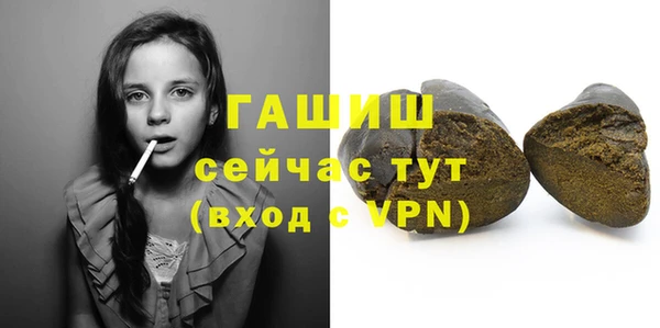 мефедрон Аркадак
