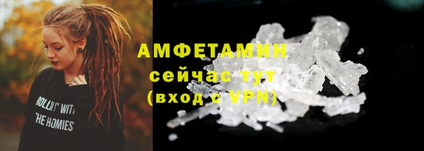 2c-b Балабаново