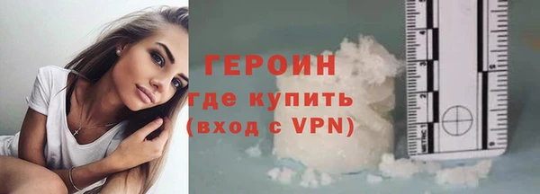 метадон Балахна