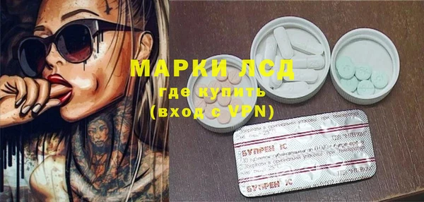 2c-b Балабаново