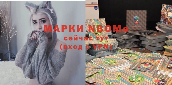 метадон Балахна