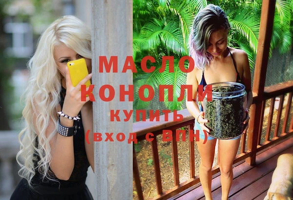 2c-b Балабаново