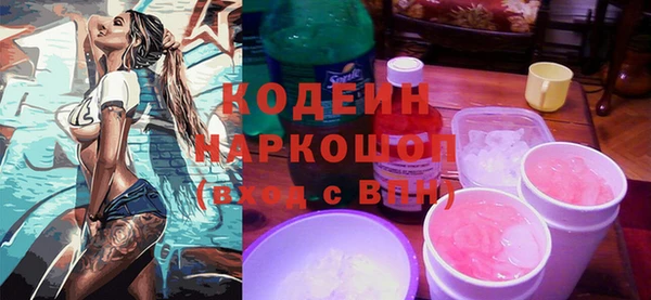 2c-b Балабаново
