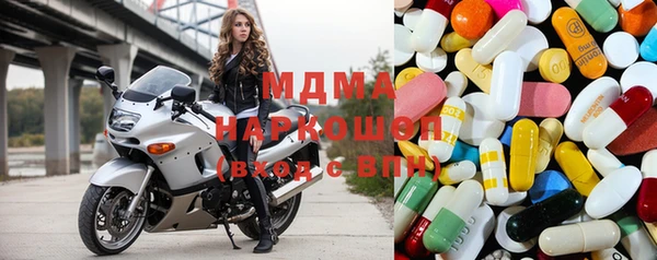 метадон Балахна