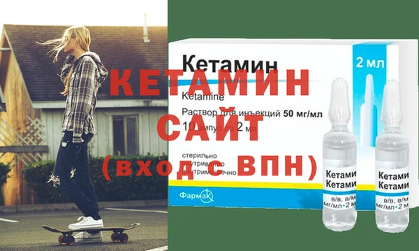 метадон Балахна