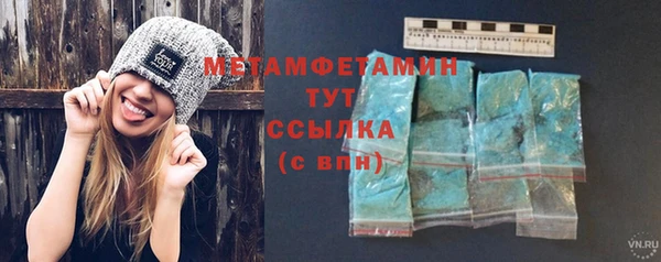 2c-b Балабаново