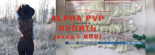 метадон Балахна