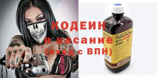 метадон Балахна