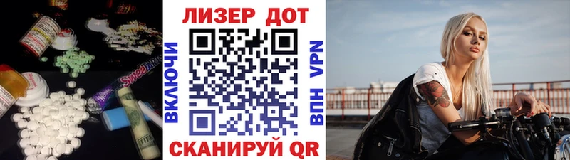 mega как войти  купить закладку  Белоозёрский  LSD-25 экстази ecstasy 
