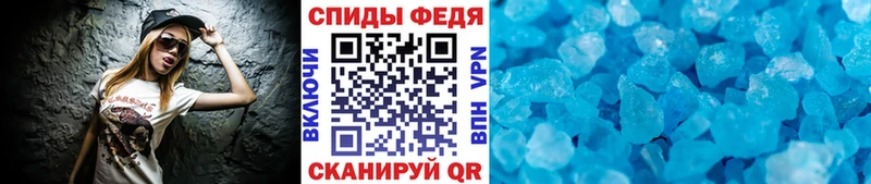 МЕТАМФЕТАМИН пудра  Белоозёрский 