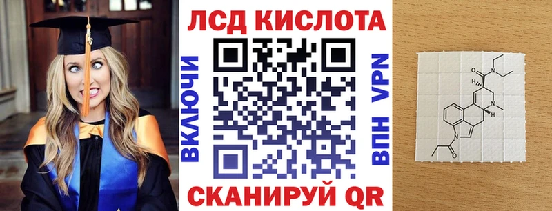 Наркотические марки 1,8мг  купить наркотик  Белоозёрский 