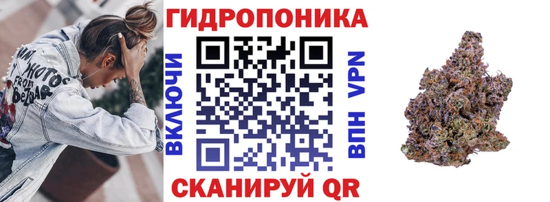 Марихуана тримм дарнет шоп KRAKEN ссылки Белоозёрский